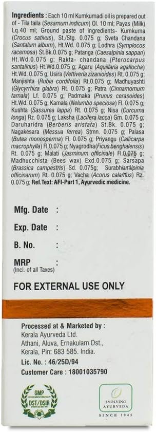 Kerala Ayurveda Kumkumadi Oil 10 ml | Reduces Fine Lines, Pigmentation, Wrinkles, and Dark Spots | Non-Sticky Face Oil | Glowing Night Face Oil with Saffron and Lotus| Sesame Oil Base|