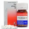 Dr Reckeweg five phos 6x Pack Of 3 (20gx3)