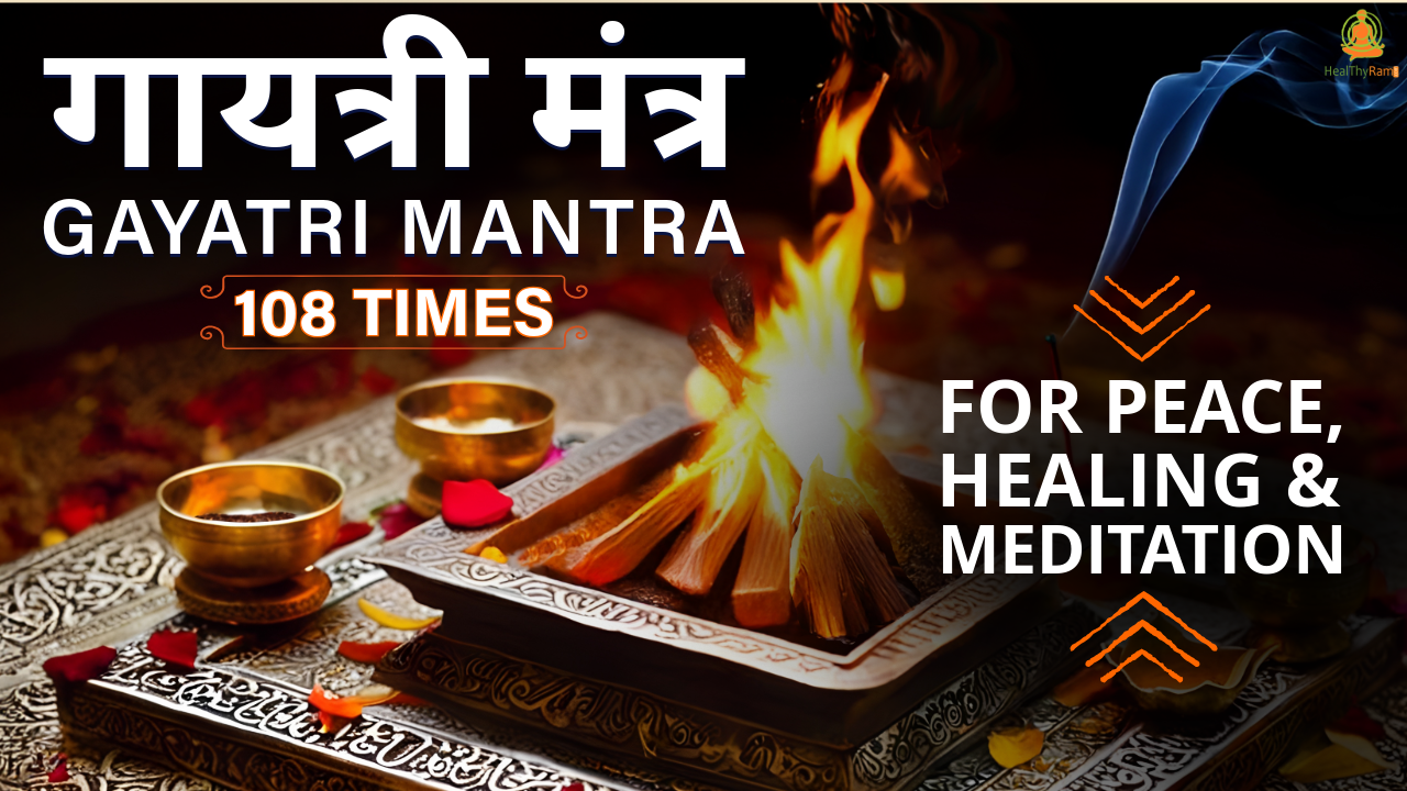 Gayatri Mantra