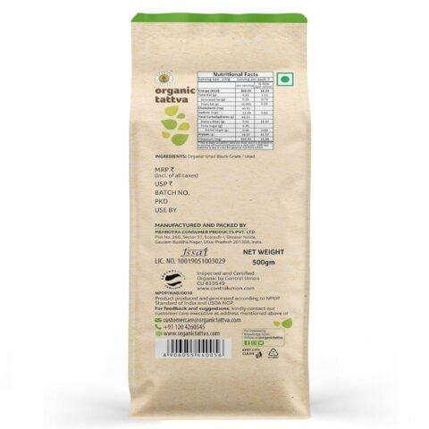 Organic Tattva, Organic Unpolished Urad Dal Black Whole