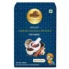 Organic Whole Garam Masala Spices 100g | Khada Masala | Sabut Garam Masala Mix (100gm) 100% Organic Cooking Spice
