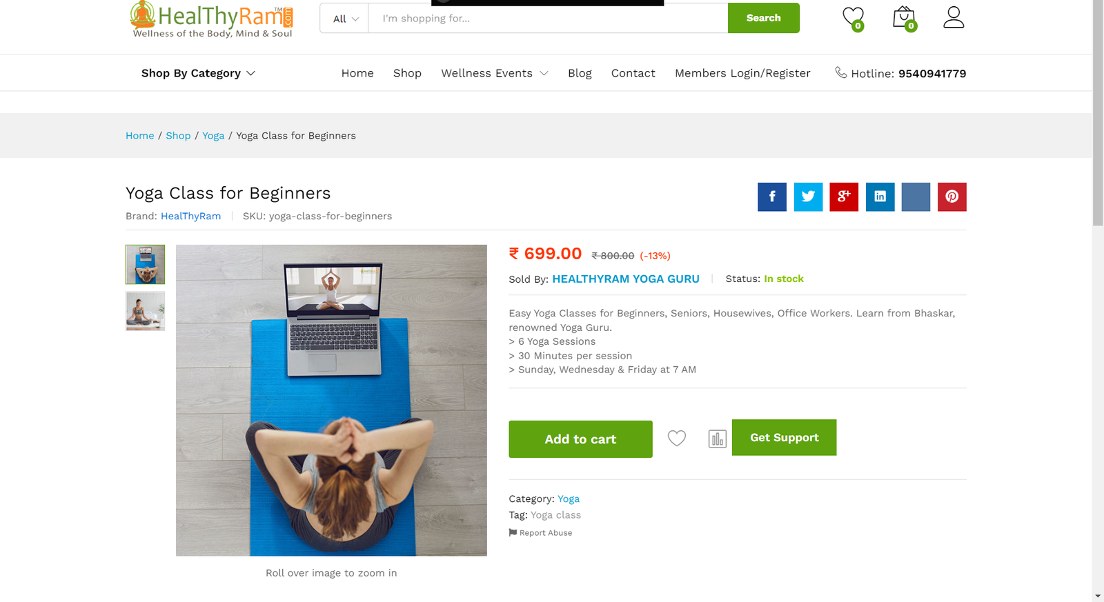 View Product - Product Page - Vendor Guide - HealThyRam