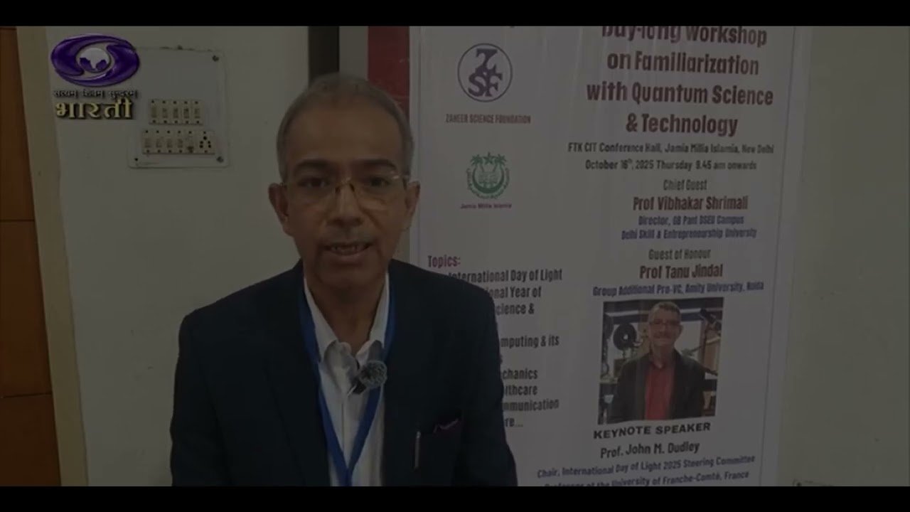 Quantum Computing Workshop DD Video Segment at FTK Centre Jamia Millia ZSF VSWORLD