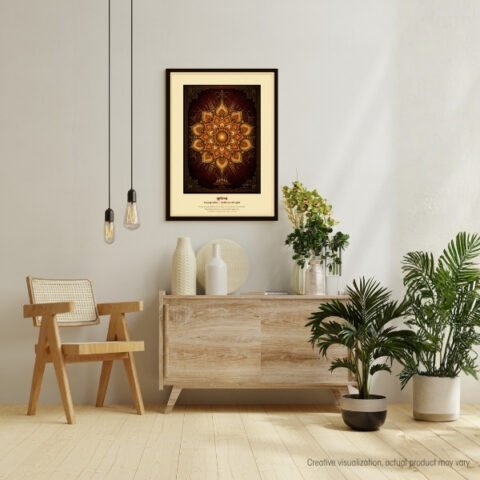 Surya Prabha – Radiance of Light Mandala | HealThyRam Heritage Collection | Healing Expressions 18x24" Framed Artworks For Elite Meaningful Gifting